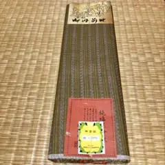 着物 反物 純綿 丹後 綿100% m600円