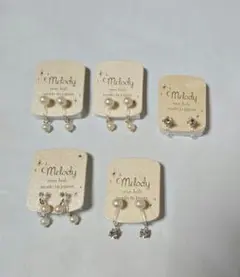 【未使用】イヤリング 5点セット
