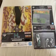 HUNTER × HUNTER 一番くじ ゴン 下位賞 セット