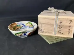 Item thumbnail for item cf861f5f-6ffd-4d52-a5f3-9ae33e3bb906