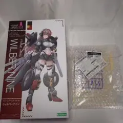 【特典付き】FAGウィルバーナイン FAガール ウィルバーナイン レビュー | 退屈と惰性と改弐