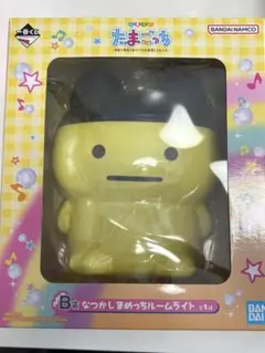 たまごっち　一番くじ　B賞　まめっちルームライト