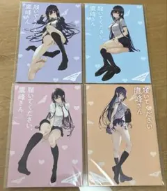 Item thumbnail for item 52e3e3a9-2b0d-4098-be1a-9c1ba952ee83