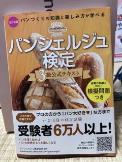 Item thumbnail for item ba60f3b3-40fb-49b8-b393-010febd347b5