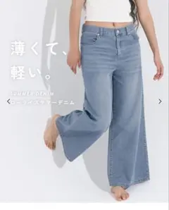 coca ローライズサマーデニム ブルー L