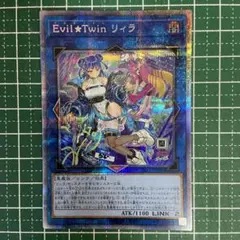 2025年最新】りぃら ぷりずまの人気アイテム - メルカリ