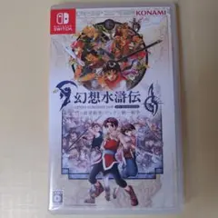 幻想水滸伝　リマスター　Switch　幻想水滸伝 I & II HDリマスター