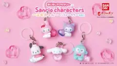 めじるしアクセサリー サンリオ シナモン エモきゅん