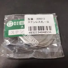 Item thumbnail for item 96a87d42-0b3e-4a22-9662-f1fabe19c120