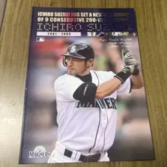 イチロー 9年連続200安打 記念冊子　野球