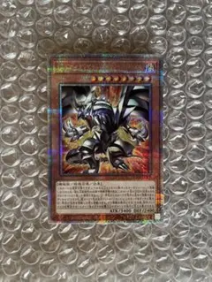 遊戯王　レッドアイズブラックフルメタルドラゴン　25th クオシク