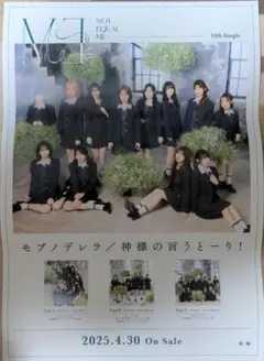 Item thumbnail for item fe309c35-f407-4ff9-93b4-12e678c1097d