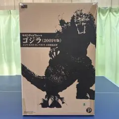 2025年最新】ギガンティック ゴジラ 2001の人気アイテム - メルカリ