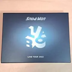 SnowMan「Labo.」初回盤 ブルーレイ