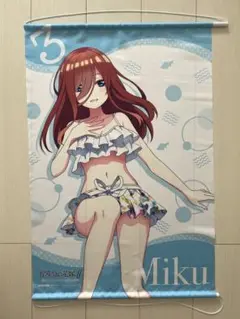 五等分の花嫁 中野三玖タペストリー
