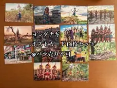 Item thumbnail for item dadd7c42-4d50-45f4-8d19-c78c5ea6aa16