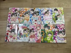 ハローマイベイビー　漫画　1〜10巻セット