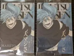 Item thumbnail for item 8e0c6e61-5c99-47e3-996f-b5a4f13dbd0c