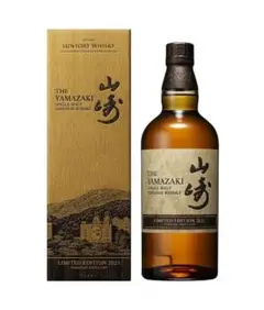 サントリー 山崎 LIMITED EDITION 700ml