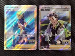 博士の研究sr ブランシェsr ポケモンカード ポケカ