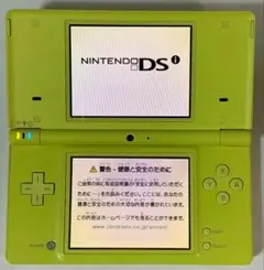 ニンテンドーDS i ライムグリーン 本体