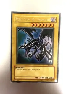 遊戯王 真紅眼の黒竜 レッドアイズ EU ドイツ LOB-G056 ウルトラ