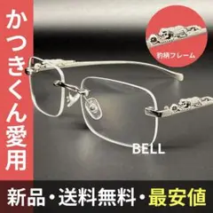 リムレス メガネ ジャガー サングラス かつきくん 伊達眼鏡 ヒョウ y2k 銀