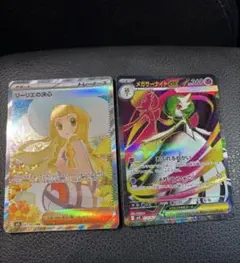 リーリエの決心sar メガサーナイトex sr セット