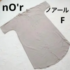 美品　nO’r ノアール シャツワンピース 半袖 肩レース柄　ベージュ　F