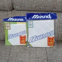 MIZUNO ミズノ 野球ユニフォーム 補強パッド 尻用（小）(大)