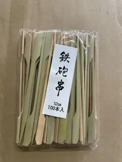 Item thumbnail for item 6b19c026-39c3-42ce-b5dd-e3a1a5dbc855