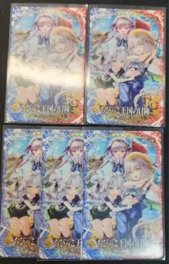 FGOAC ちびっこ王国の冒険 フェイタル 5枚セット ギフト】 fgoac フェイタル ちびっ子王国の冒険 その他 - その他