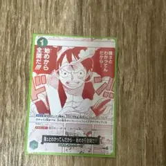 美品　ワンピースカード　トレジャーキャンペーン　パラレル　ルフィ