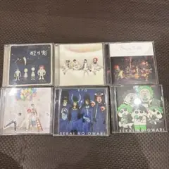 SEKAI NO OWARI CD6点セット