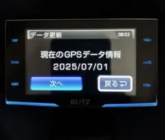最新データ更新済み BLITZ TL311R レーダー探知機　3.1型液晶搭載