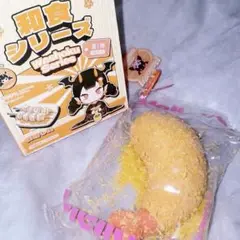 和食シリーズ 【エビフライ】