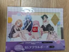 DMMくじ 紫雲寺家の子供たち　ラストチャンス賞