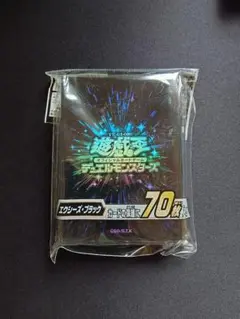遊戯王OCG エクシーズ・ブラック 70枚