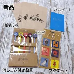 新品　ハリーポッター　消しゴム付き鉛筆　　マグネット　スタジオツアー