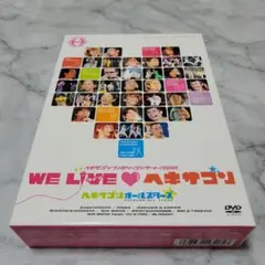 ヘキサゴンオールスターズ/ヘキサゴンファミリーコンサート2008 WE LIV…