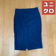 ユニクロ　ネイビー　タイトスカート