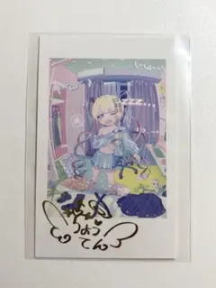 【ニディガ東名阪】サインチェキトレカコレクションvol.3 超てんちゃん