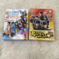 WEST. なにわともあれ、ほんまにありがとう！・忍ジャニ参上！未来への戦い
