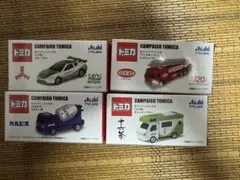 アサヒ飲料 トミカ コンプリート