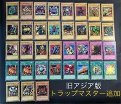 遊戯王 初期 STARTER DECK KAIBA 海馬 アジア 1st 未開封 未開封 遊戯王 ストラクチャーデッキ 海馬 1st edition（初回