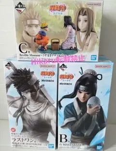 NARUTO　一番くじ　ラストワン　再不斬　ザブザフィギュア　B賞　C賞　白