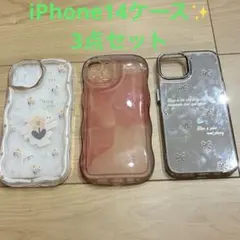 iPhone14 ケース　ミラー　ピンク　可愛い　3つセット