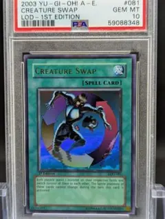 遊戯王　旧アジア版　英語版　強制転移　ウルレア　ウルトラ 遊戯王 旧アジア版 英語版 強制転移 ウルレア ウルトラ