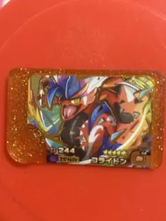 ポケモンフレンダ★ベストタッグ1弾★レガシーピック★コライドン