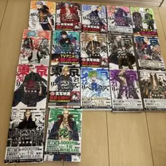 東京リベンジャーズ 17巻〜25巻